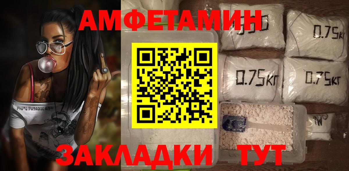 Амфетамин 98%  АМФЕТАМИН  Хасавюрт  Вход с VPN 