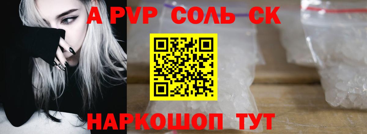 APVP VHQ  Вход с VPN  Хасавюрт  APVP СК 