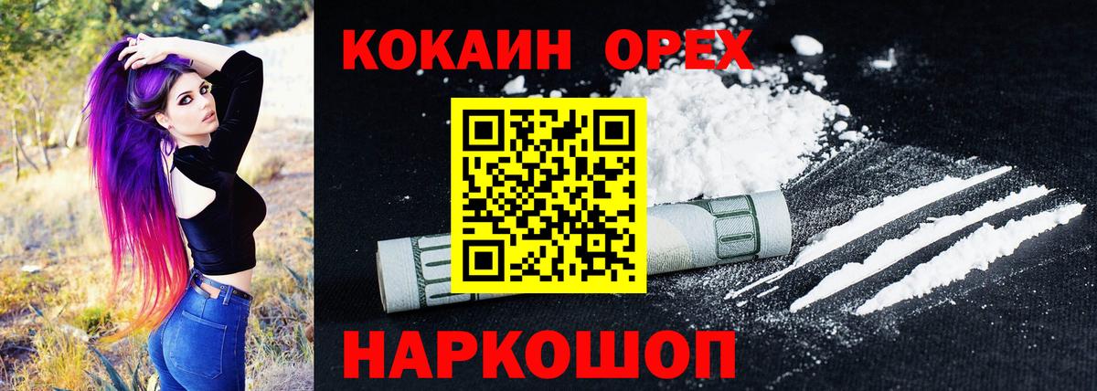 Cocaine Эквадор Хасавюрт