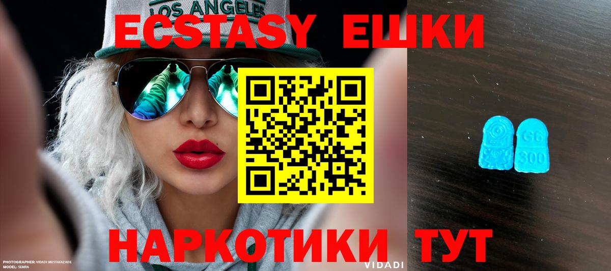 ЭКСТАЗИ Cube Хасавюрт
