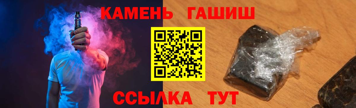 Гашиш хэш Хасавюрт