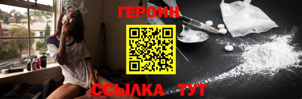 Хасавюрт  ГЕРОИН Афган  Вход с VPN 