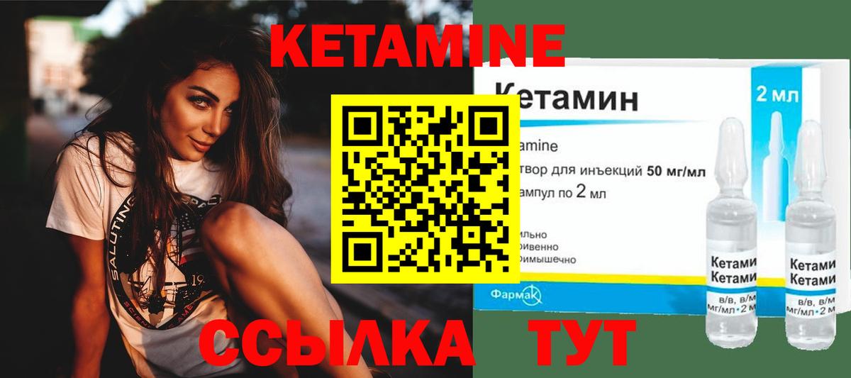 Кетамин ketamine  Вход с VPN  КЕТАМИН ketamine  Хасавюрт 