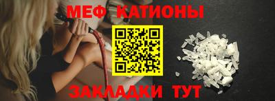 мет Кулебаки