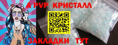 мет Кулебаки