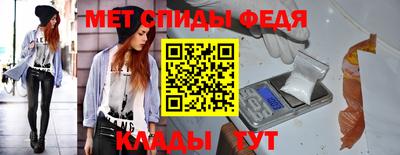 альфа пвп Кумертау