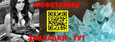 альфа пвп Кумертау