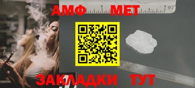 альфа пвп Кумертау