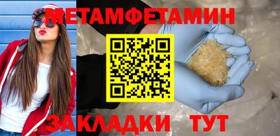 мет Кулебаки