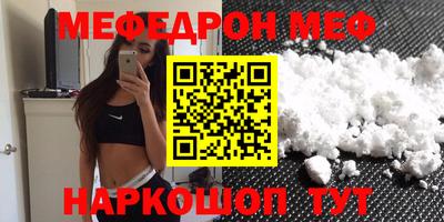альфа пвп Кумертау