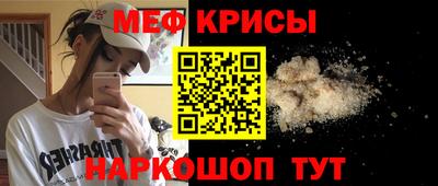 мет Кулебаки