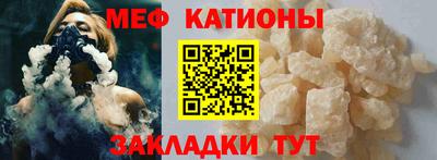 альфа пвп Кумертау