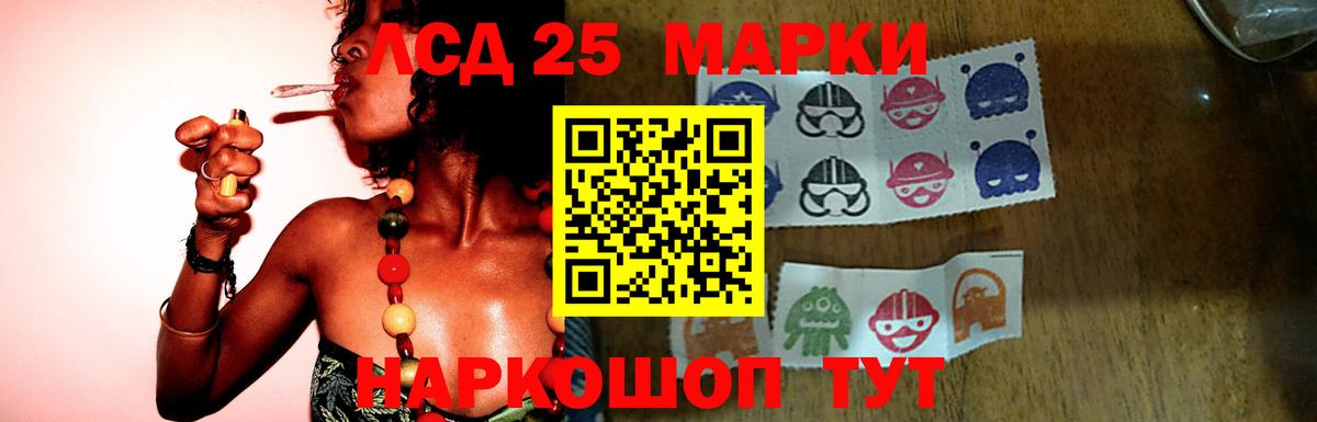 LSD-25 экстази  Лсд 25 экстази кислота  Вход с VPN  Хасавюрт  ЛСД экстази ecstasy 