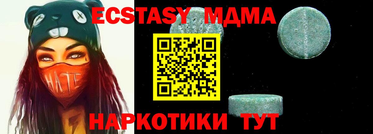 МДМА молли Хасавюрт