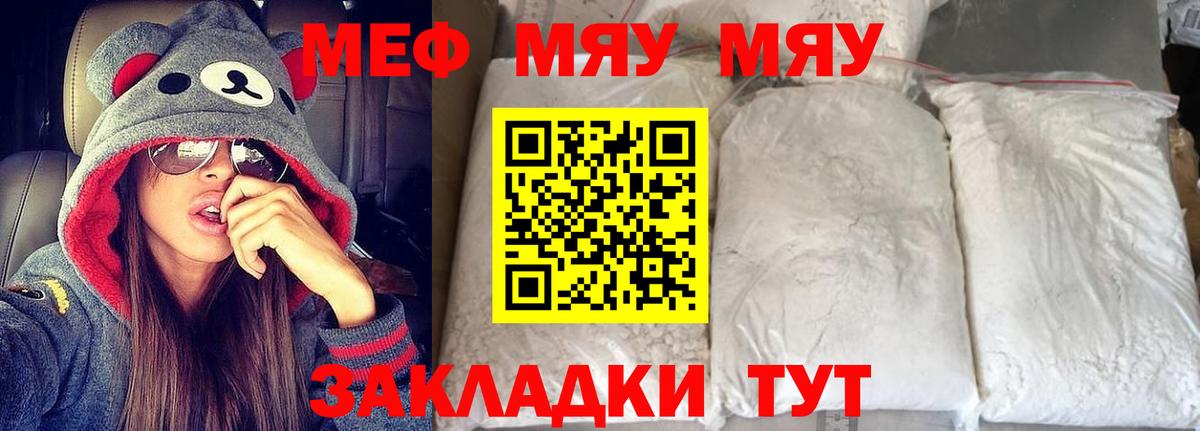 Меф mephedrone  Меф 4 MMC  хочу наркоту  Вход с VPN  Хасавюрт  Мефедрон 