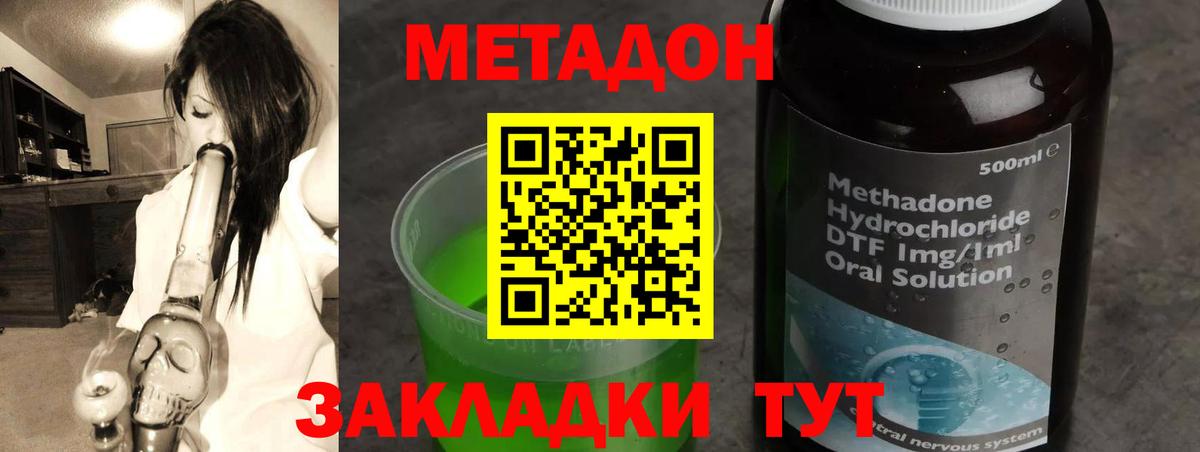 ГАШ  Cocaine  Меф кристаллы  LSD-25  ТГК  Конопля  Alpha-PVP СК кристаллы  Вход с VPN  Хасавюрт  NBOMe 