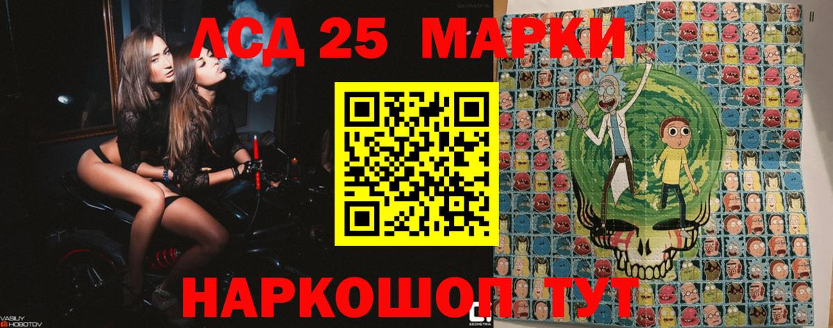Марки N-bome 1500мкг  Вход с VPN  Марки N-bome 1500мкг  Марки N-bome  Хасавюрт 